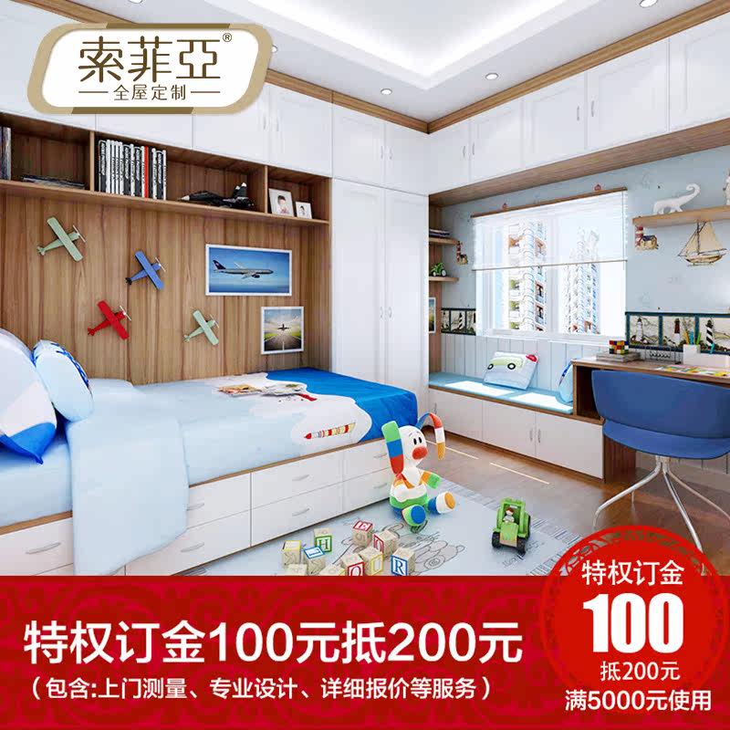 �����Ƕ�ͯ���Ҿ��¹�CY1302