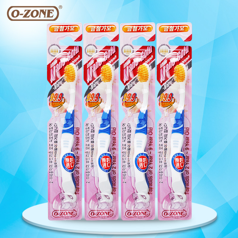 韩国原装进口O-ZONE（欧志姆）纳米金儿童牙刷（2-9岁）4只装护龈