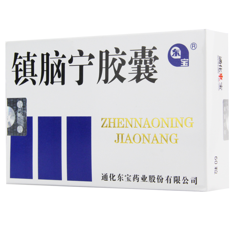 东宝 镇脑宁胶囊 0.3g*60粒/盒