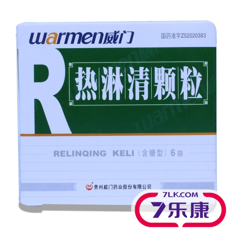 Warmen/威门 热淋清颗粒 8g*6袋/盒