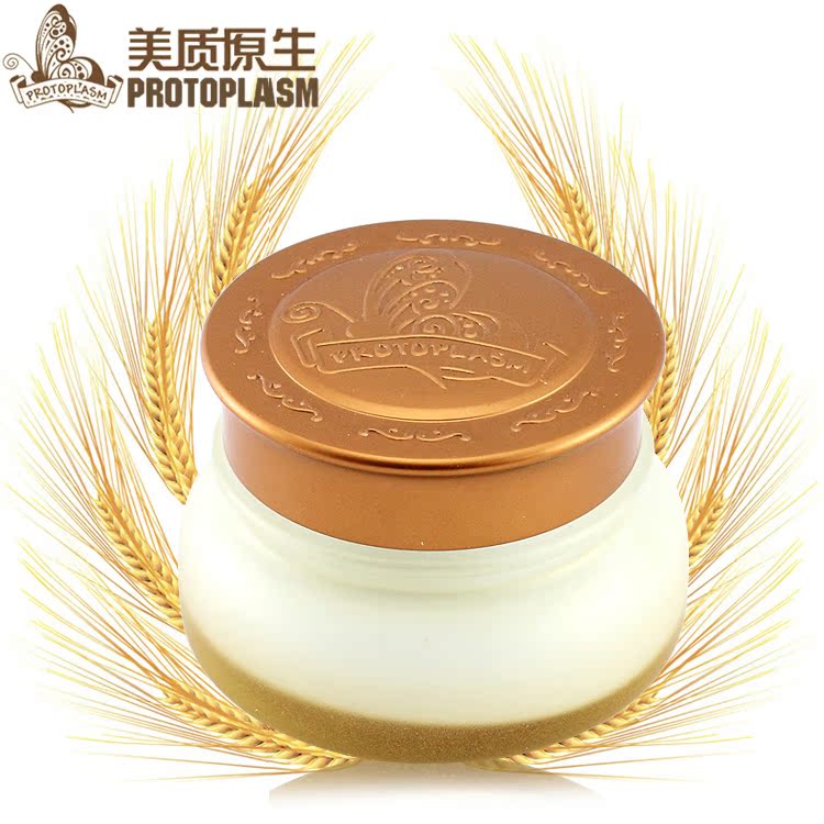 美质原生小麦胚芽焕颜面霜50g包邮