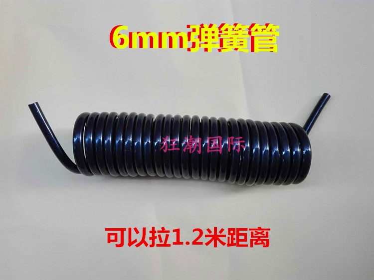 Car lift lift accessories telescopic tubing 6mm spring tube 6*4 duct elbow 