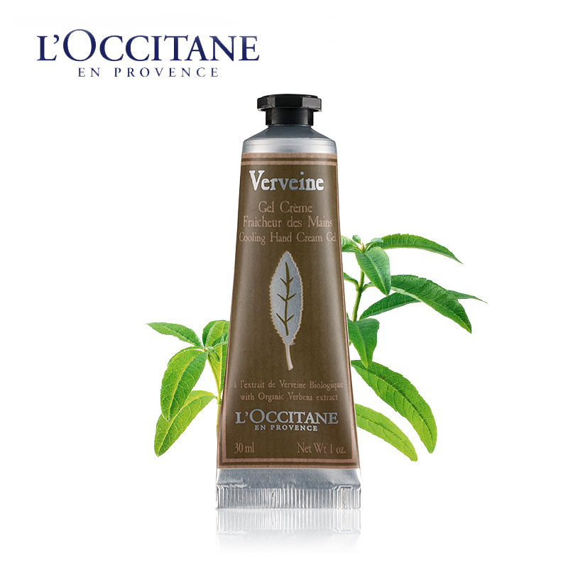 L'occitane/欧舒丹护手霜 马鞭草润手霜30ml清爽滋润保湿补水女