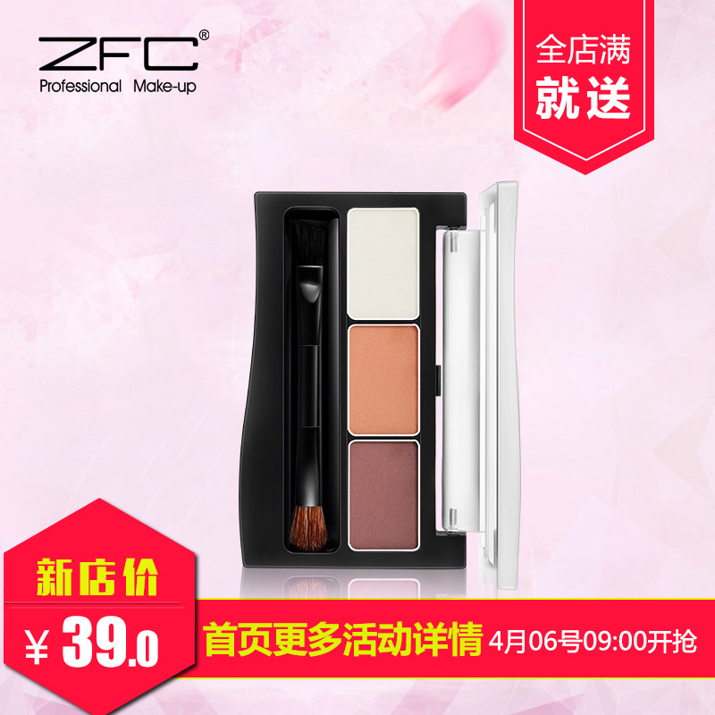 ZFC三色眉粉 防水防汗不晕染不脱妆眉笔染眉膏带眉刷自然持久正品