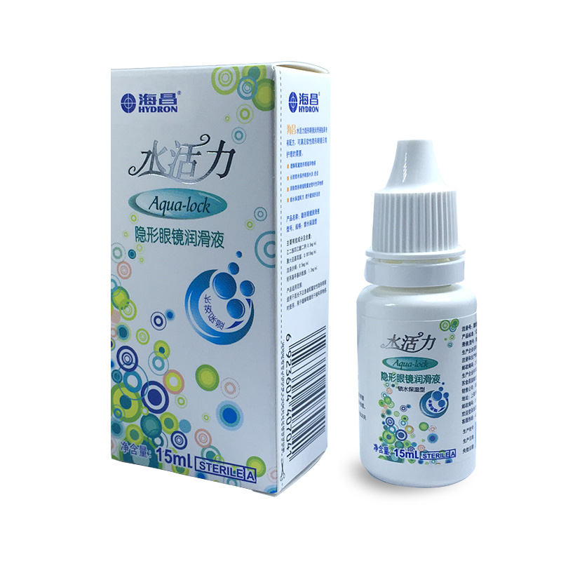 海昌润眼液 水活力美瞳隐形眼睛滴眼液15ml眼药水润滑液QL