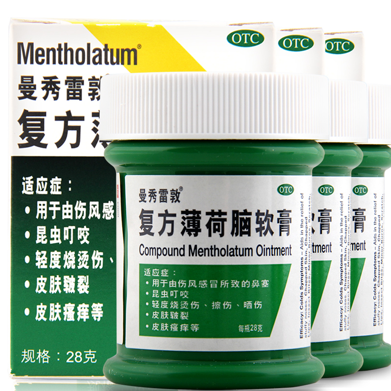 曼秀雷敦 复方薄荷脑软膏 28g 晒烧烫伤 蚊虫叮咬 止痒消炎消肿