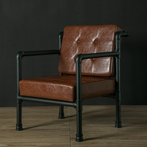 Industrial style retro wrought iron sofa chair Restaurant bar Cafe Studio Leisure reception single deck sofa