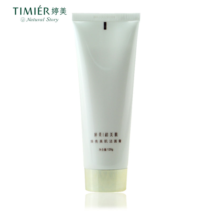 婷美超美肌焕亮美肌洁面膏120g 美白补水保湿洗面奶女化妆品正品