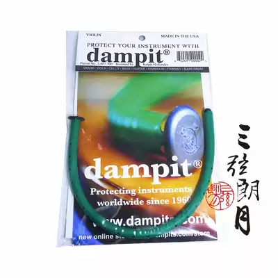 * American tampit violin humidifier cello Viola humidifier bass children's piano