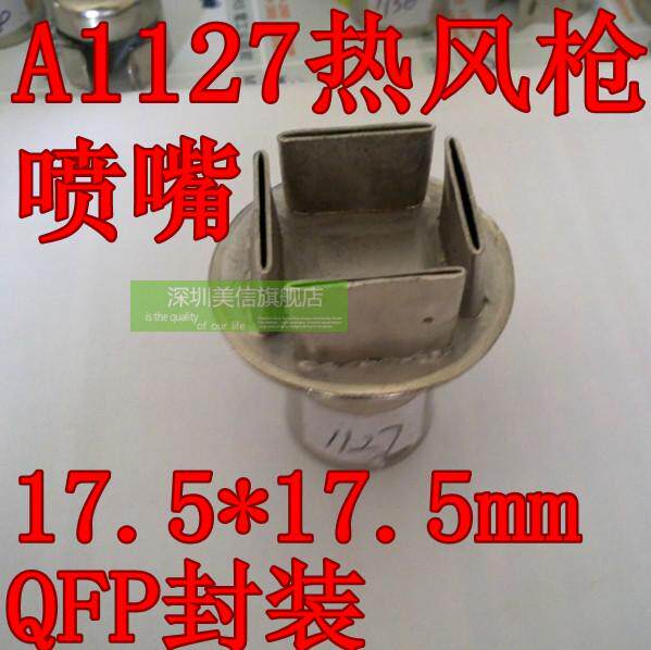 A1127 Hot Air Gun Nozzle Desoldering Station Nozzle QFP Package Nozzle 850 8205 852 Air Nozzle