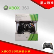 XBOX360 mới không dây ban đầu xử lý đóng hộp - XBOX kết hợp