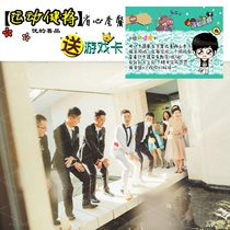 Pro-pick game trick props pedometer sports running punishment props blocking the door activity funny game props