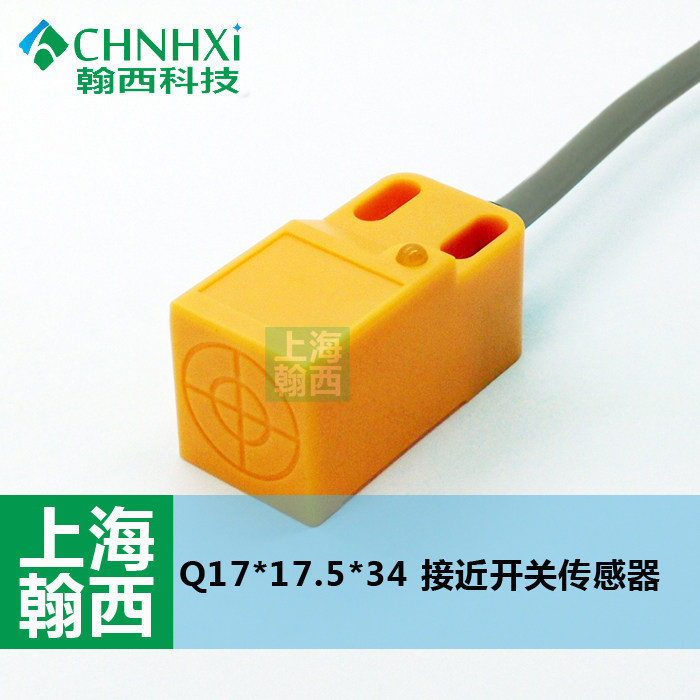 Hansey Q17 induced metal induction 8mm second line DC approaches switch sensor AQ17-F8DA-34