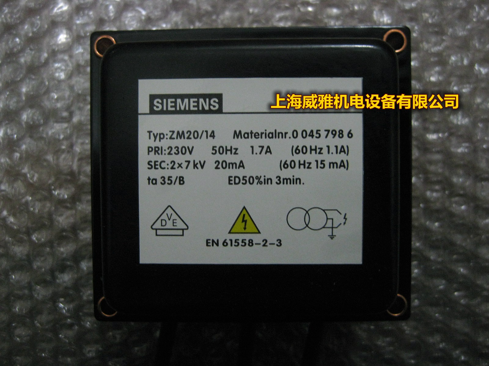 Typ: ZM20 14 SIEMENS (Burner accessories) Ignition transformer) High voltage package) 2*7KV