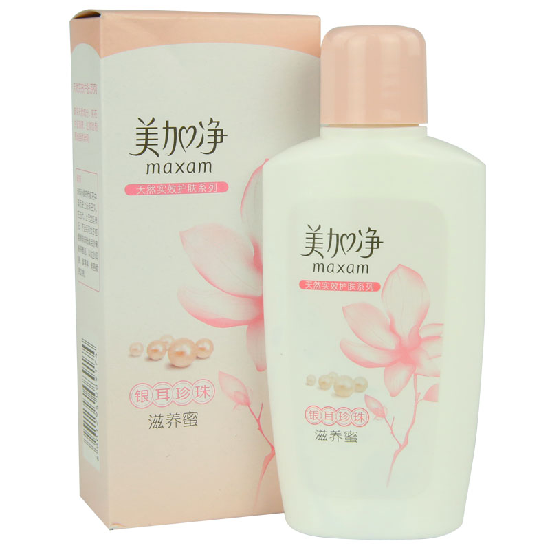 面部护肤正品乳液精华面霜 美加净银耳珍珠滋养蜜100ml 保湿补水
