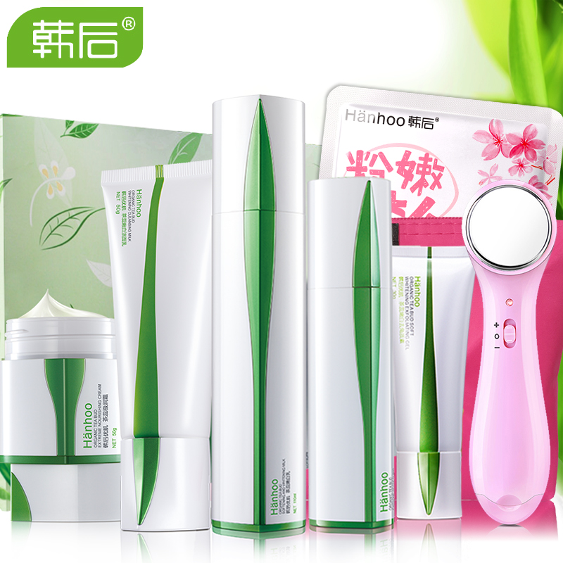 韩后茶蕊嫩白新肌化妆品套装 亮肤保湿补水滋润面部护理护肤品女