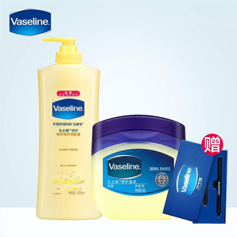 Vaseline/凡士林倍护精华修护润肤露女士身体乳400ml+修护晶冻50g