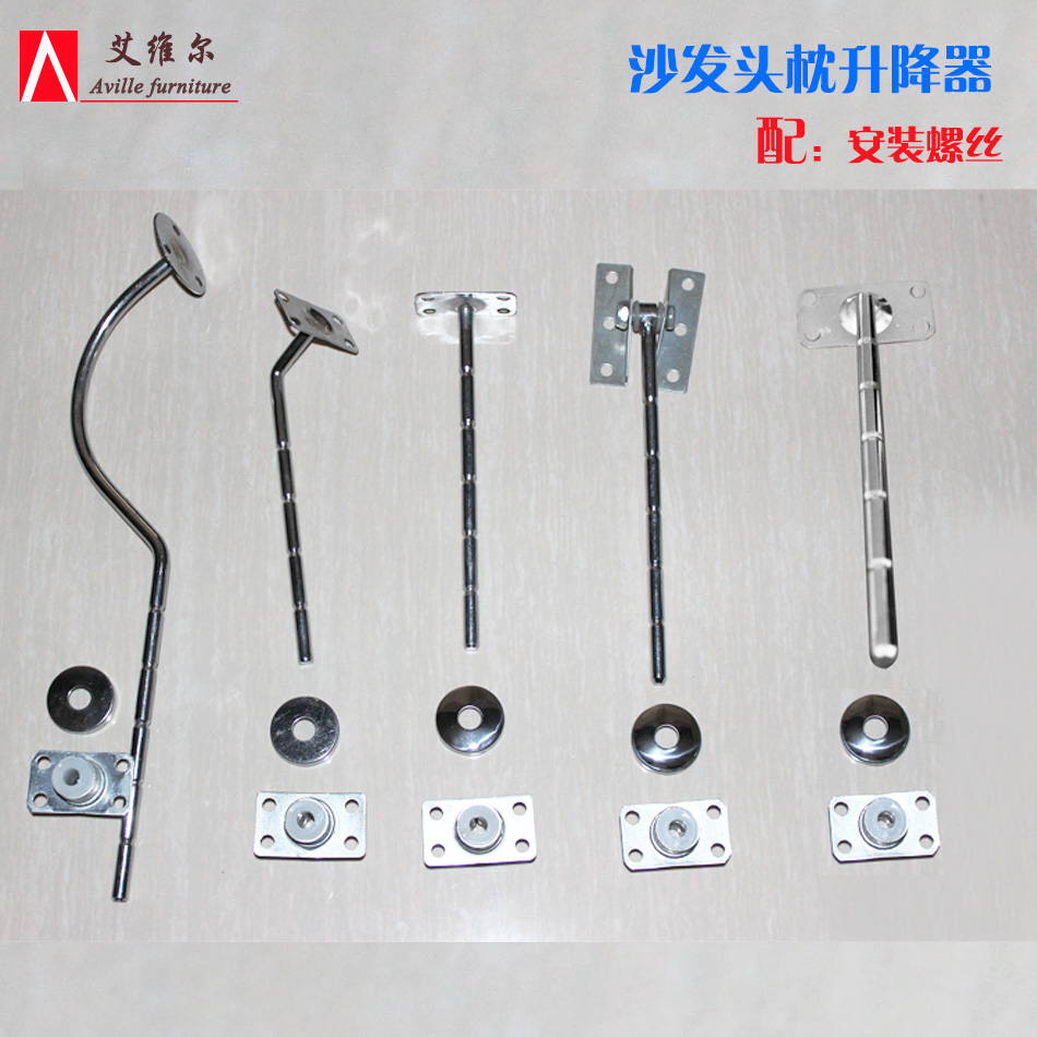 Sofa Lifter Sofa Head Pillow Pole Sofa Hardware Accessories Sofa Accessories Sofa Material Furniture Accessories