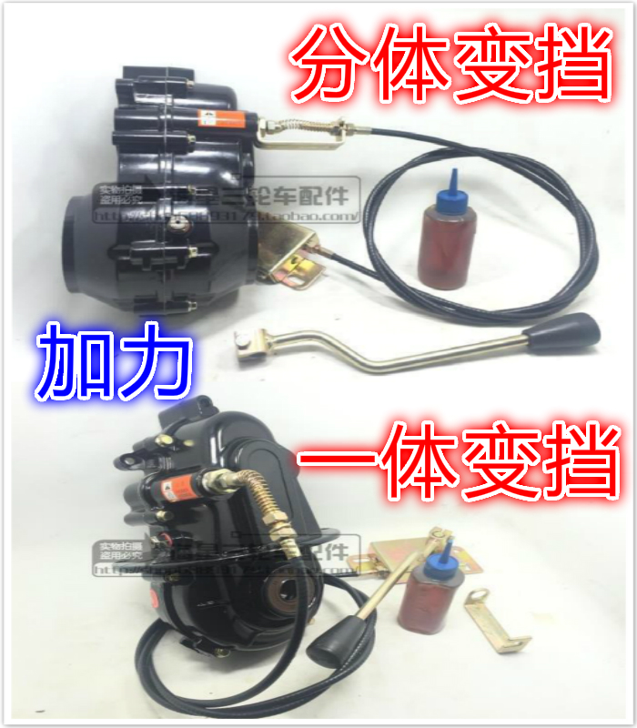 Electric vehicle shift differential gearbox high and low speed differential Honglida shift motor aftershift rear axle
