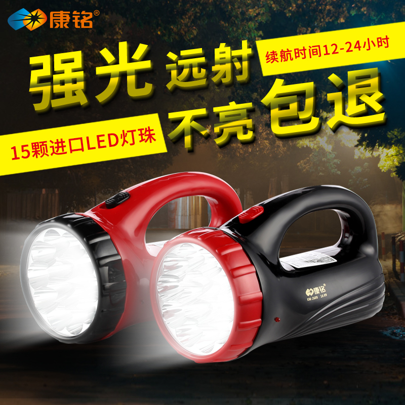 ����̽�յ�ledǿ����ʽ�ֵ�ͲKM-2609