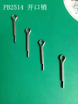 REX tapping machine cutting knife cotter pin part number PB2514 Lexus CN100A accessories