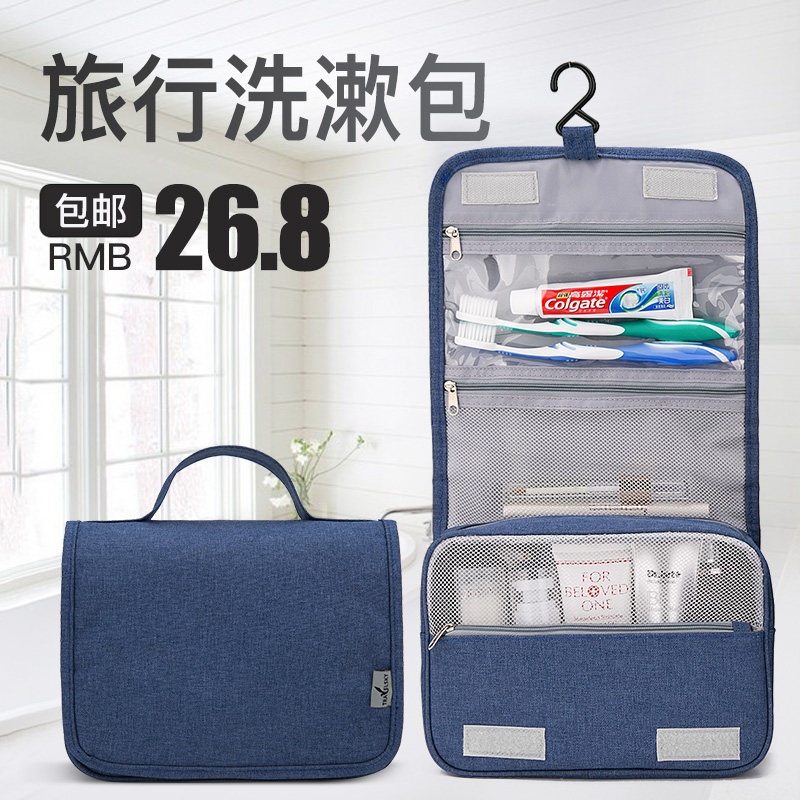 ����ϴ������ʿ����Ů��ױ��16280B