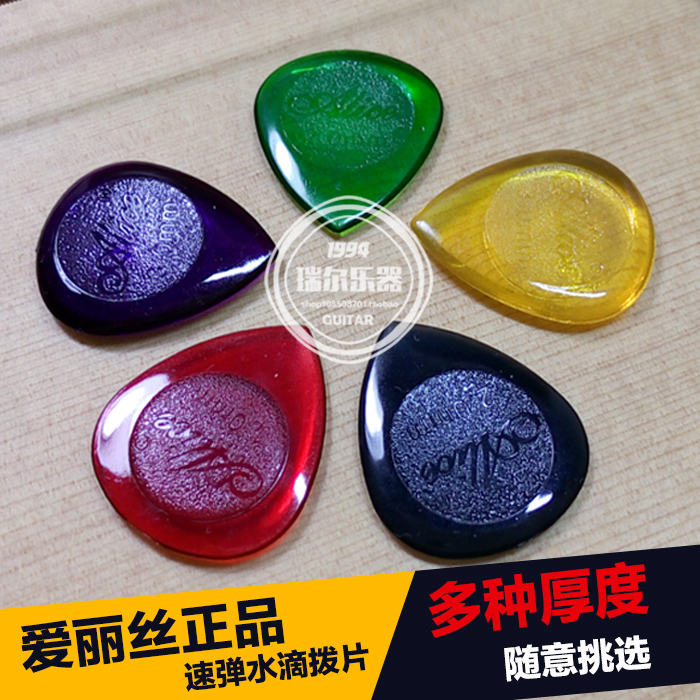 Alice folk wood electric guitar bass paddles Size water droplets AP-JS M speed play solo paddles