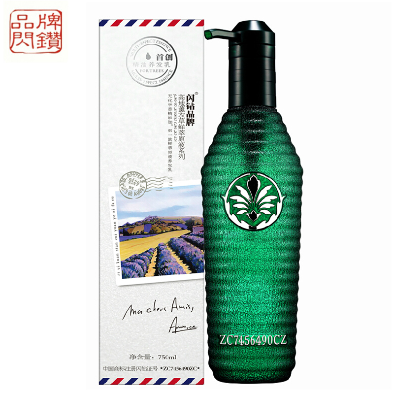 正品优尚闪钻薰衣草滋养女神洗发水无硅油柔顺亮泽去控油去屑止痒