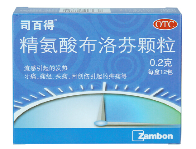 司百得 精氨酸布洛芬颗粒12包 牙痛痛经头痛关节背痛