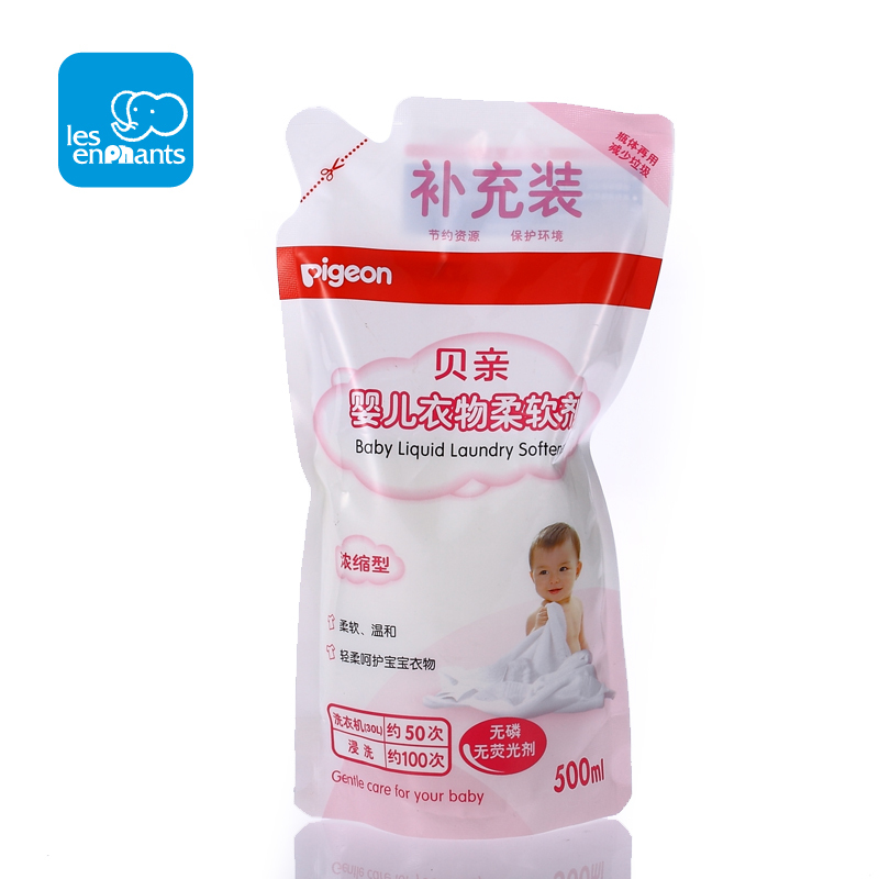 Pigeon/贝亲 浓缩型衣物柔软剂 补充装 MA24 500ml