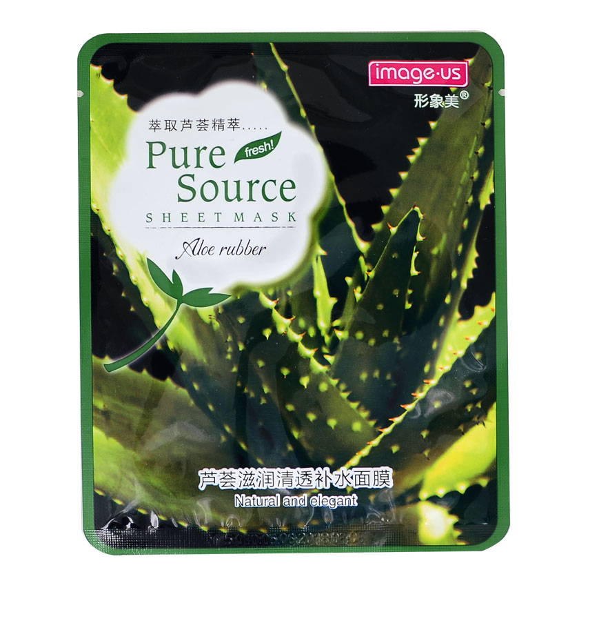 形象美芦荟滋润清透补水面膜40g*1片补水保湿滋润挂耳20片包邮