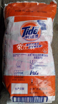 Tide laundry detergent 260g clothing cleaning stains phosphorus-free fragrance factory workshop cleaning remove oil cleaning powder