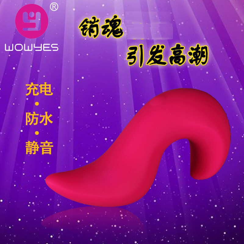 欧亚思乐鸟双震震动棒女用充电自慰av棒振动阳具G点阴蒂刺激器具T