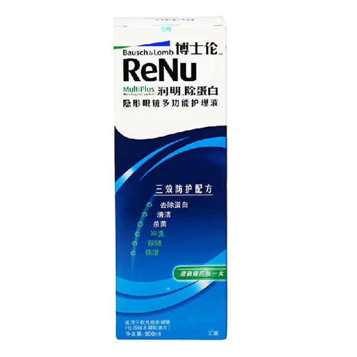 博士伦润明美瞳隐形眼镜护理液500ml 除蛋白  JSM