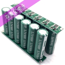 16V20F Automotive rectifier Low temperature starter 16V16 6F Super Farah capacitor module 2 7100F