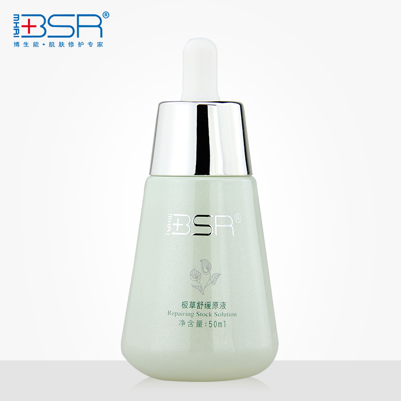 BSR/博生能极草舒缓原液精华液正品补水保湿舒缓滋润滋养紧致正品