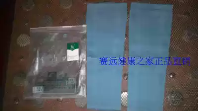 Tianjin Saiyuan far infrared negative ion knee pad physiotherapy health care warm old cold leg elastic leg guard counter