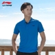 Li Ning ngắn tay T-Shirt nam 2018 mùa hè thoáng khí slim ve áo thể thao POLO áo sơ mi chạy mặc giản dị áo sơ mi nam áo phông polo nam Áo polo thể thao