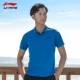 Li Ning ngắn tay T-Shirt nam 2018 mùa hè thoáng khí slim ve áo thể thao POLO áo sơ mi chạy mặc giản dị áo sơ mi nam