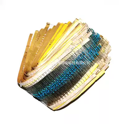1 4W metal film resistance package 50 resistance values (1 ohm-10m ohm) 1% total 2500 element package