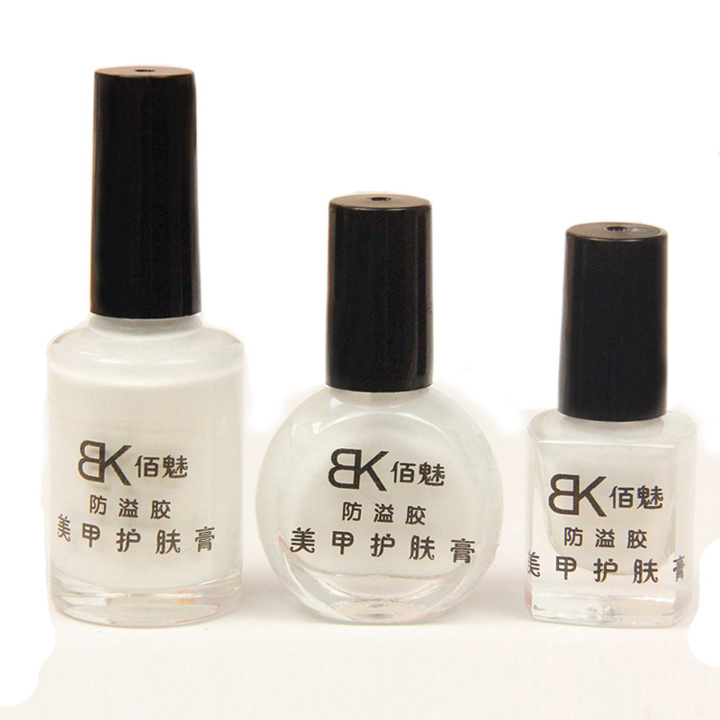 美甲用品 防溢胶 白色指甲护肤膏边缘可撕拉必备甲油8ml 10ml 15m