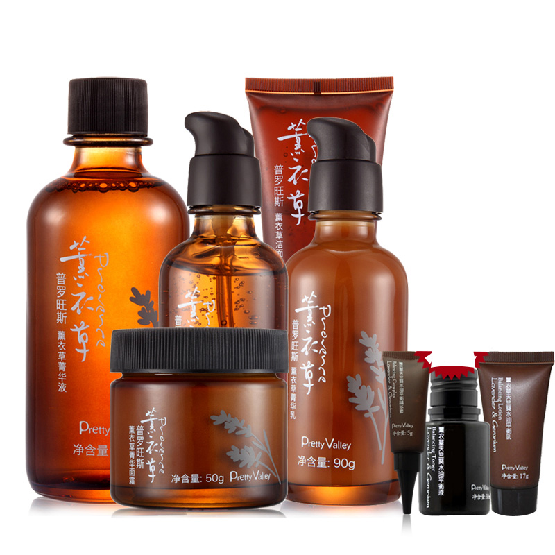 汇美舍 普罗旺斯薰衣草护肤套装 补水控油收缩毛孔舒缓精油护肤品