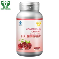 Kang Kang (sản phẩm sức khỏe) viên nén nhai anh đào acerola 1g / miếng * 60 miếng - Thực phẩm sức khỏe thực phẩm chức năng xương khớp