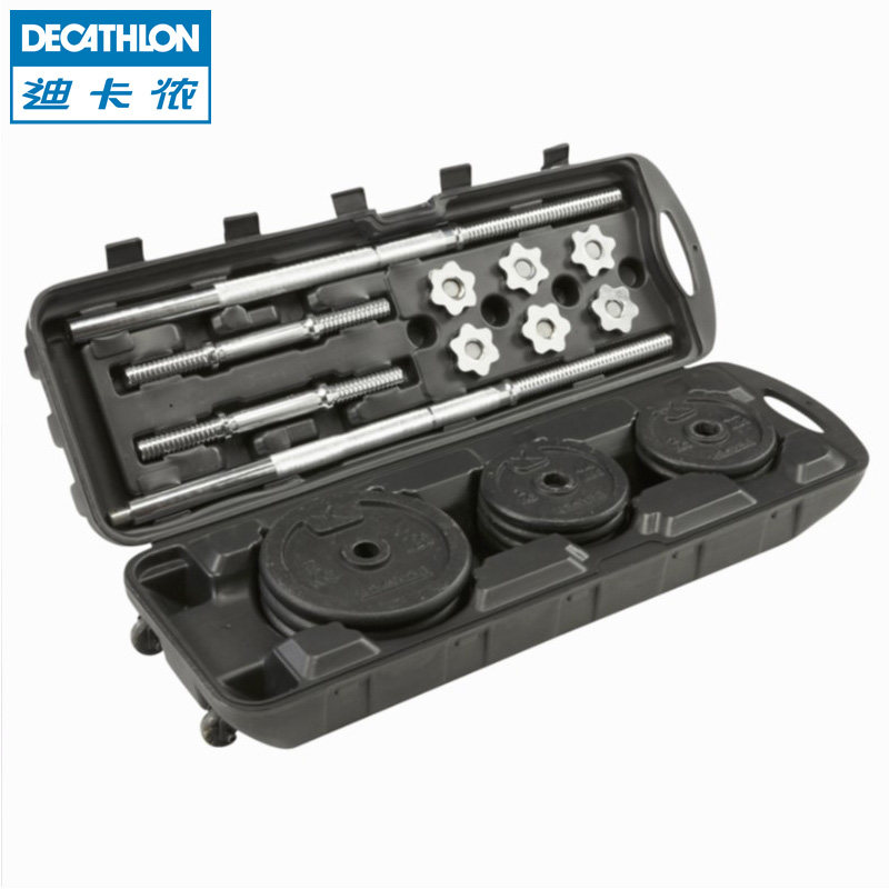 迪卡侬 健身运动杠铃哑铃套装50KG组合 DOMYOS EQ