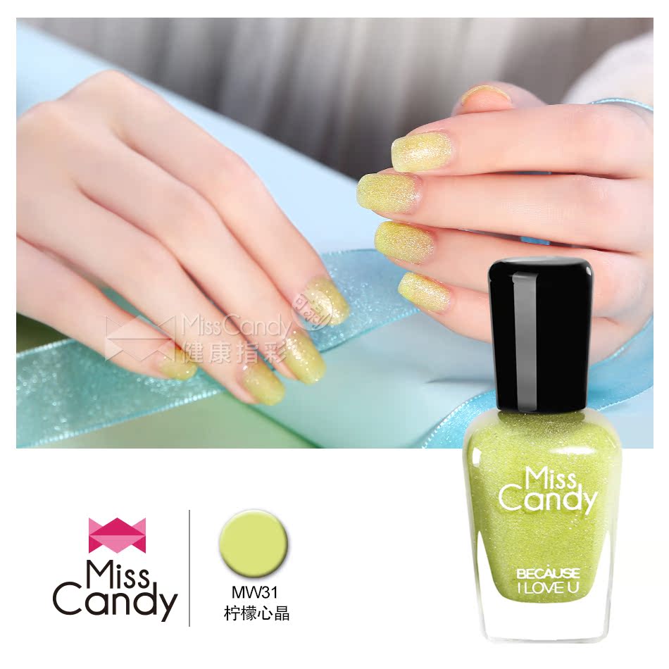 【抽奖券专区】 Miss Candy健康指彩可剥漆光甲油柠檬心晶MW31