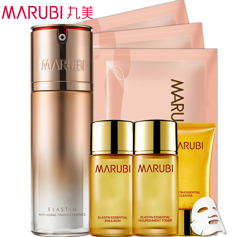 丸美弹力蛋白凝时紧致精华 提拉紧致抗皱肌肤去皱纹细纹 护肤品