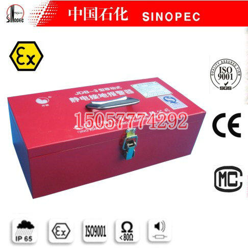 Explosion - proof electrostatic ground alarm JDB - 2 - 3 mobile fixed ground alarm device