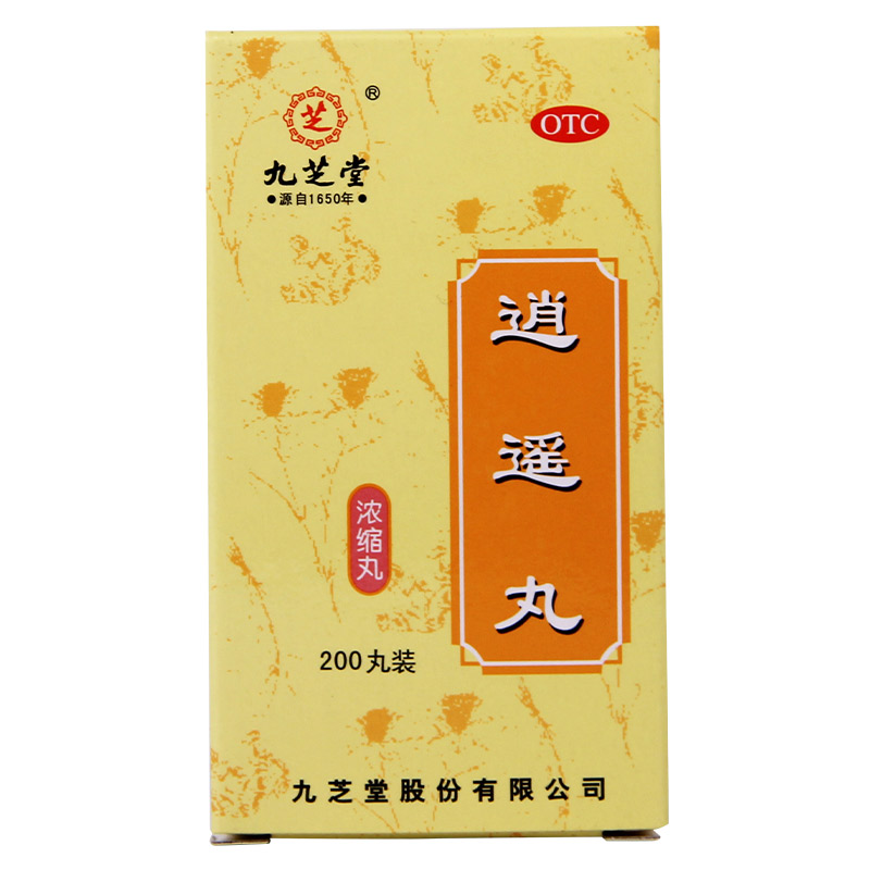 3盒包邮】九芝堂 逍遥丸 浓缩丸200丸 月经不调养血调经头晕QA