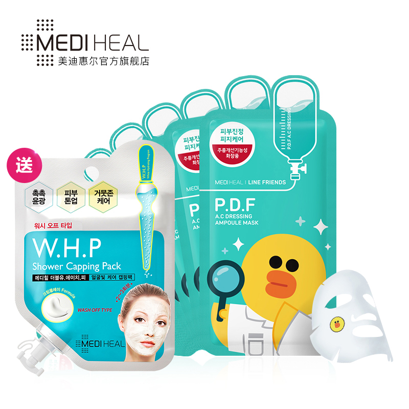 MEDIHEAL/美迪惠尔可莱丝PDF舒缓面膜卡通限量line版动物面膜10片
