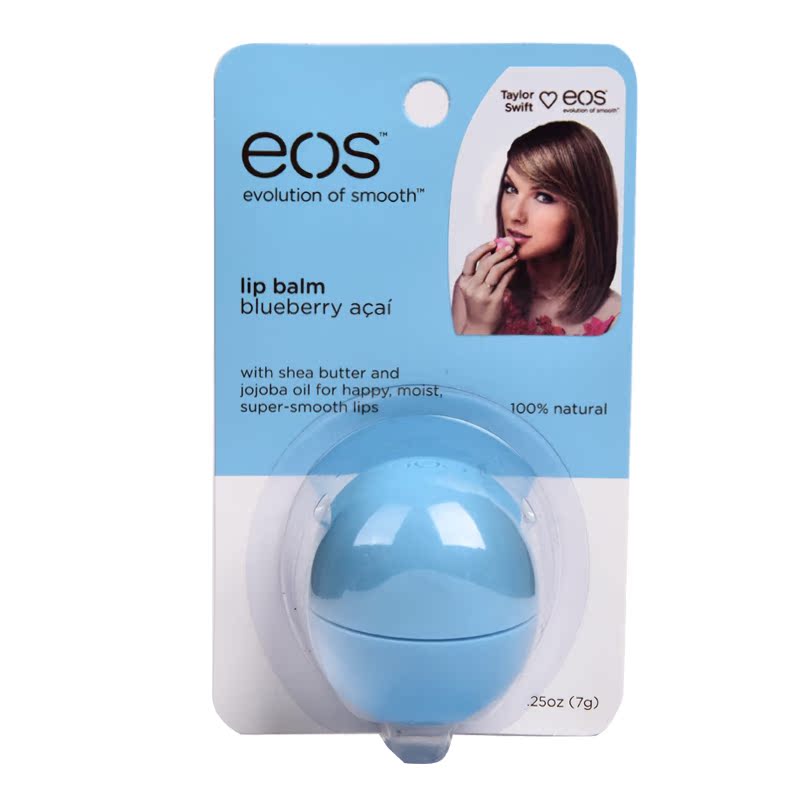 eos/伊欧诗美国原装绯闻女孩活力蓝莓润唇球7g天然滋润无色护唇膏